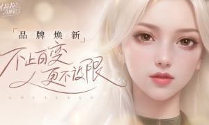 ​职场不设限《杜拉拉升职记》手游品牌全面升级！