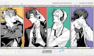 《未定事件簿》黑胶OST礼盒预售即将开启！情深铭忆岁月留声