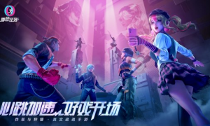 新内容新期待！《零号任务》520发布会展望未来