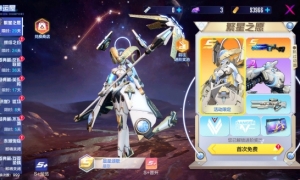 《机动都市阿尔法》晨歌全新S级外观与全新“自定义房间”玩法上线！