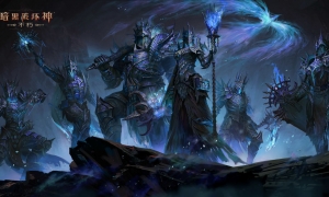 《暗黑破坏神：不朽》首个资料片“毁灭新生”6月8日联动《暗黑破坏神IV》