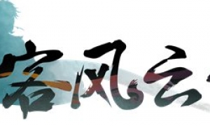 童趣江湖开启相聚《侠客风云传OL》圆你儿时武侠梦