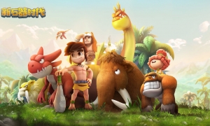 《新石器时代》架空史前奇妙冒险，尽享尼斯大陆原始风情