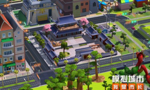 《模拟城市：我是市长》即将迎来多彩端午节