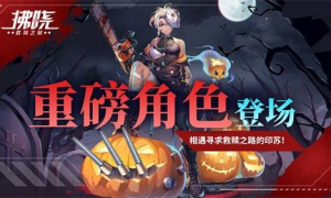 《拂晓》重磅角色登场，相遇寻求救赎之路的「印苏」