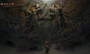 热血盛宴！《暗黑破坏神：不朽》周年庆资料片“毁灭新生”今日上线