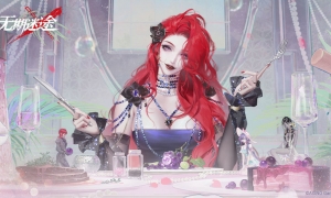 ​《无期迷途》限时活动「无餍之宴」今日开启！