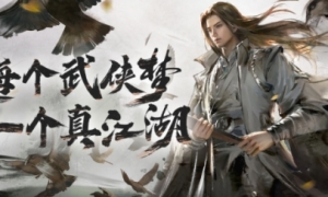 《一梦江湖》全面进入2.0时代，不删档测试开启！