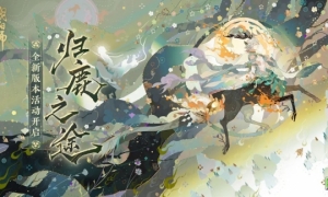 《阴阳师》全新大型活动「归鹿之途」、「百鬼逸闻·琢梦修行」即将开启