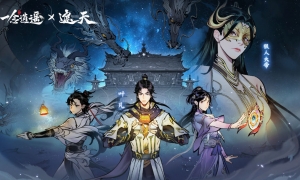 再就业男团一念再出发，共战遮天主题服