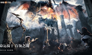 《新神魔大陆》三周年庆典福利开启