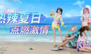 《王牌竞速》发来飙车派对邀请，“夏日庆典”接着飙车接着舞！