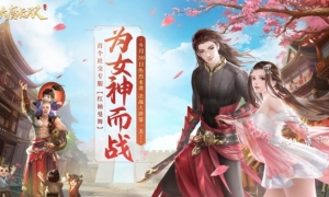 轻歌曼舞，红袖曳曳《大唐无双》首个社交专服邀你炫彩一夏！