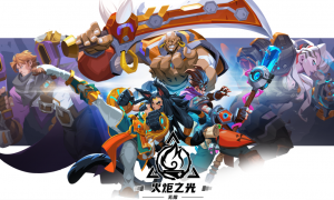 《火炬之光：无限》官宣参加2023TapTap游戏发布会，新赛季即将迎来首曝