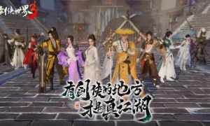 藏剑VS少林？《剑侠世界3》金系门派大盘点