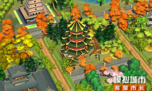 《模拟城市：我是市长》即将迎来开元古都地区