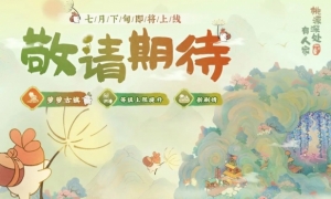 《桃源深处有人家》桃源新地域萝萝古镇即将开放