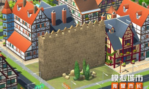 《模拟城市：我是市长》开元古都版本精彩曝光