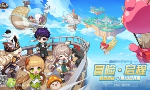 《冒险岛：枫之传说》登岛测试7月19日正式开启！