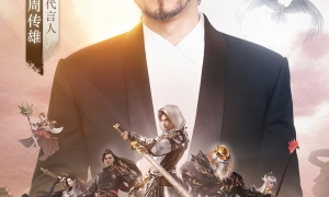 周传雄代言！《完美世界诸神之战》全新版本今日开启