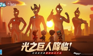 奥特兄弟降临！《奇葩战斗家》x经典奥特曼联动正式开启