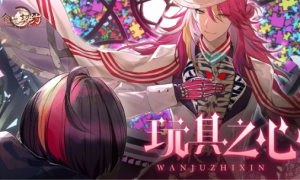 《食之契约》夏活大型副本开启揭开秘密真相