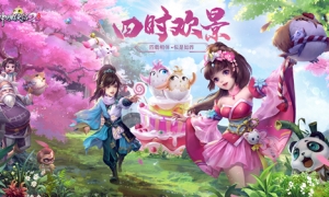 《神雕侠侣2》四周年庆典7月28开启新圣兽冥姬登场