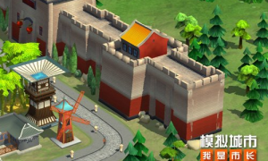 《模拟城市：我是市长》叠翠流金主题建筑登场