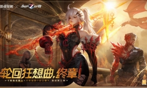 利剑出鞘长枪亮锋《猎魂觉醒》×《永远的7日之都》联动第三弹礼装曝光