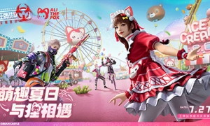 《王牌战争：文明重启》x阿狸联动开启！