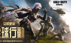 《Garena决胜时刻Mobile》会在五周年上线全新地图克莱格勒