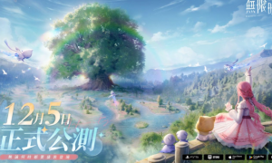 《无限暖暖》将于12月5日正式上线，Jessie J献唱主题曲抢先公开