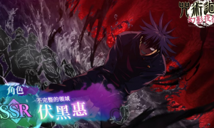 《咒术迴战幻影夜行》推出原创剧情活动于暗影降落之地，新SSR伏黑惠登场