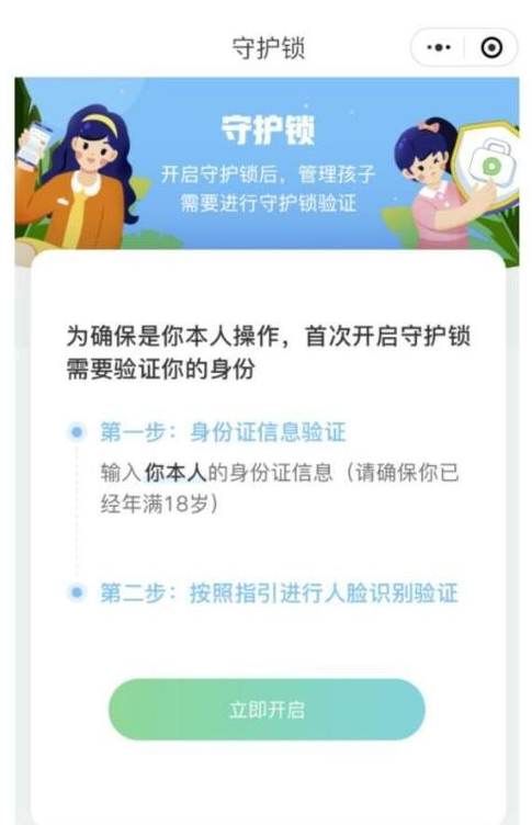 王者荣耀发布新公告，“双减双打”严上加严，家长们的福音到了