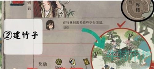 《江南百景图》库楼任务完成攻略