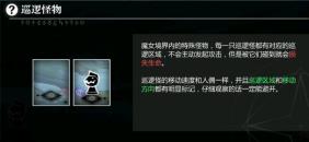 《灵魂潮汐》3-2湖畔之森通关攻略