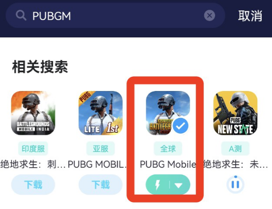 PUBGM地铁逃生模式在哪玩？全网最简单游玩教程