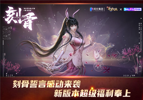 SSS新魂师魔魂鲨小白登场《新斗罗大陆》新版本今日上线