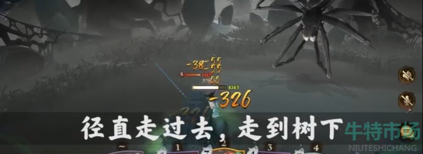 《哈利波特魔法觉醒》蜘蛛副本第五关卡伙伴技巧介绍