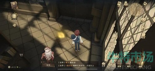 《哈利波特魔法觉醒》拼图寻宝11月7日碎片位置