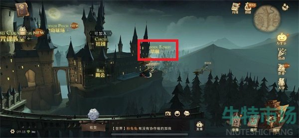《哈利波特魔法觉醒》你该不介意来喝杯茶位置介绍