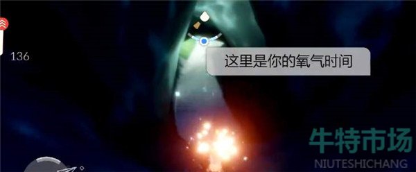 《光遇》深渊季潜水方法介绍