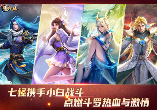 唐三小白怒斩虎鲸王《新斗罗大陆》魔魂鲨小白变身主力战将