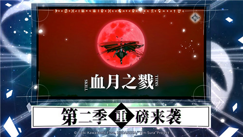 《转生史莱姆》手游今日正式公测 相约开启魔国冒险