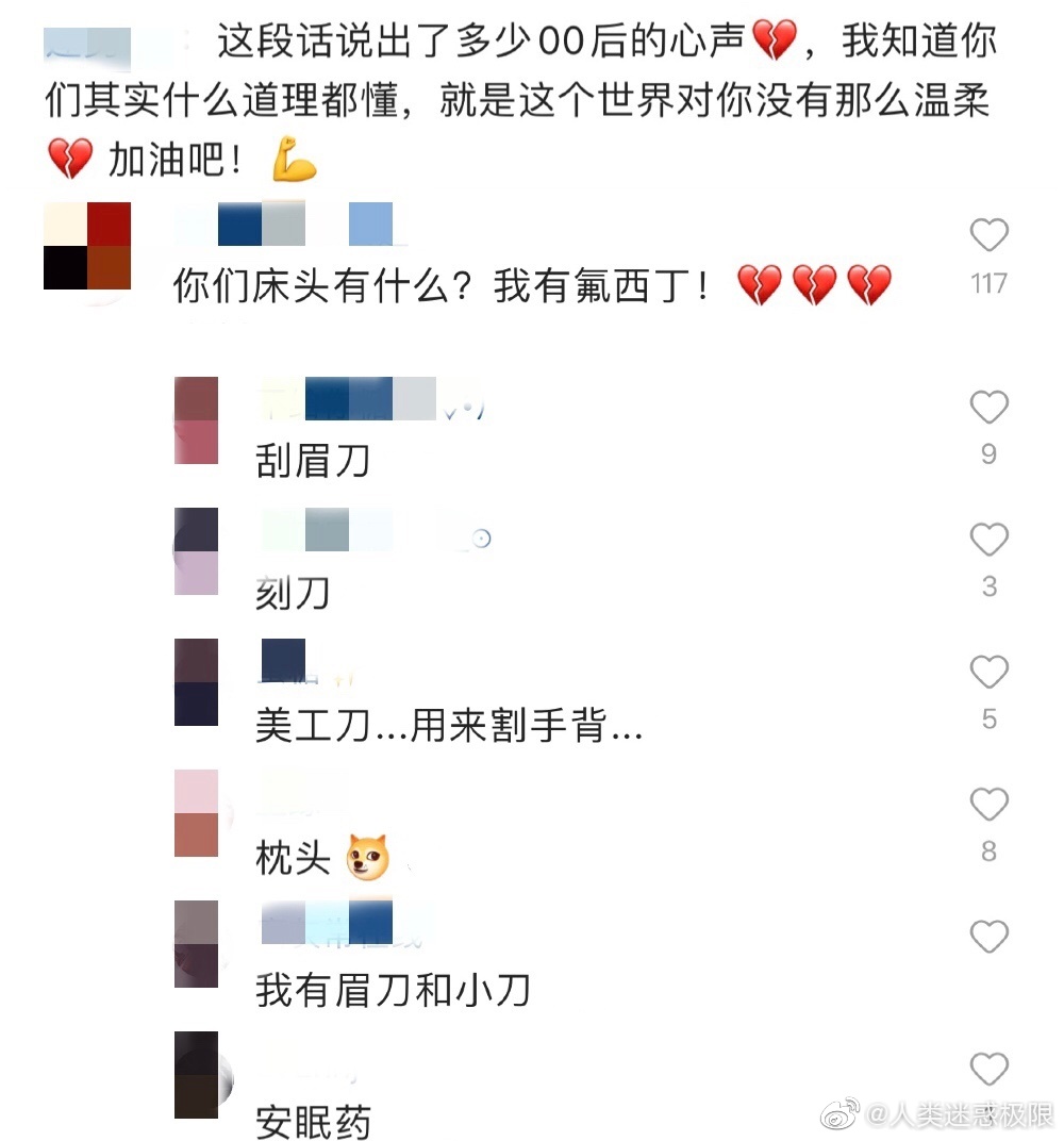 玉玉症梗的意思介绍