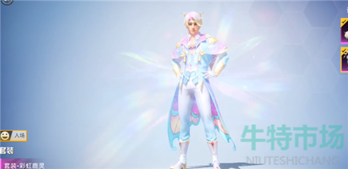 《和平精英》林间仙鹿套装外观欣赏