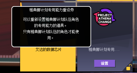 服装能力重设券上架 《街头篮球》新版本春风吹一吹