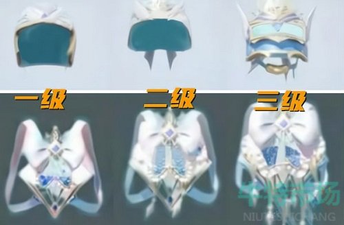 《和平精英》天之羽翼皮肤获取价格