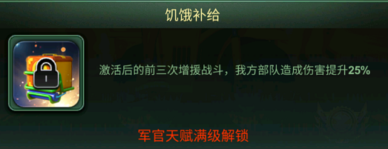 《兵人大战》全新S级军官：特级派送员就位！