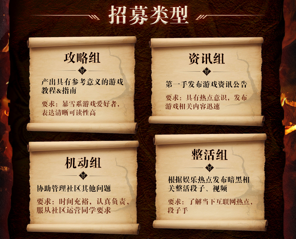 《暗黑：不朽》精英创作者招募中 加入深井游戏社区瓜分现金大奖